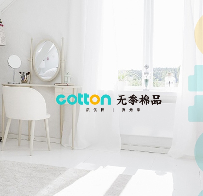 南通數(shù)碼印花家紡論壇舉辦